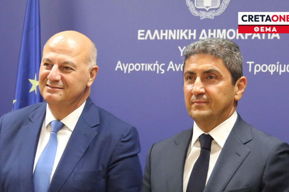 Τσιάρας Αυγενάκης