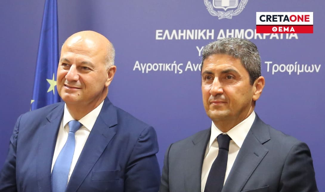 Τσιάρας Αυγενάκης