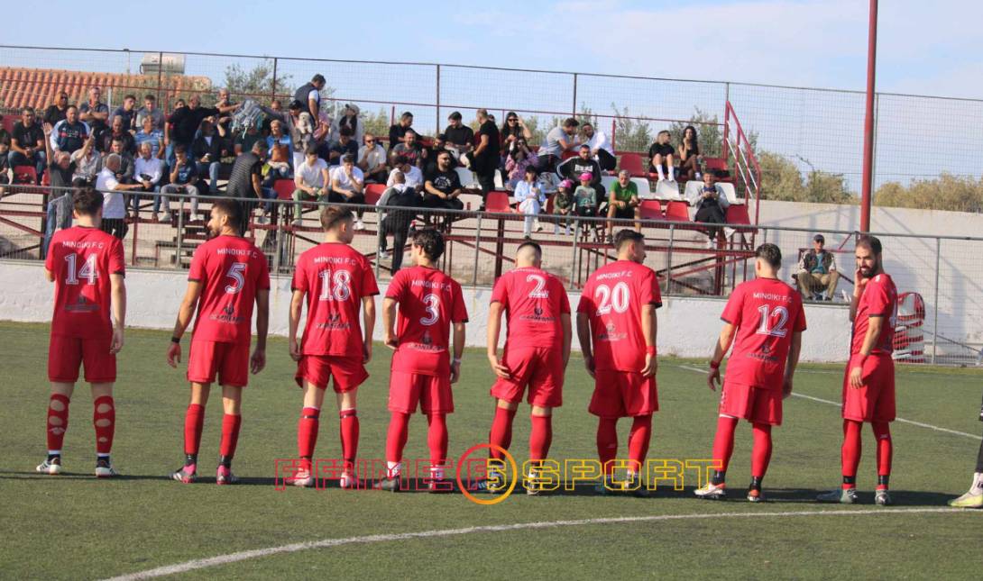 Α1 ΕΠΣΗ Μινωική