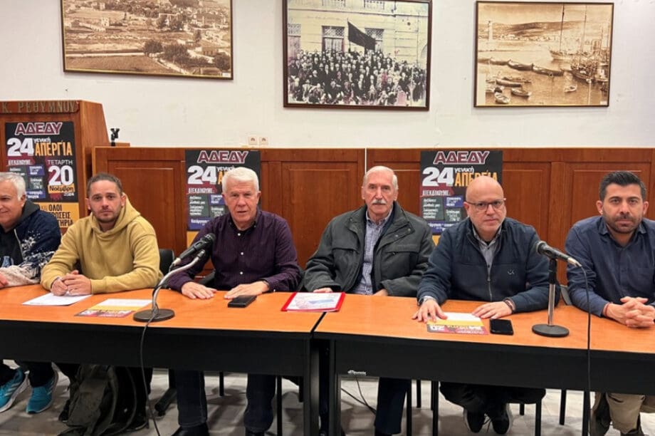 ΑΔΕΔΥ ΡΕΘΥΜΝΟ