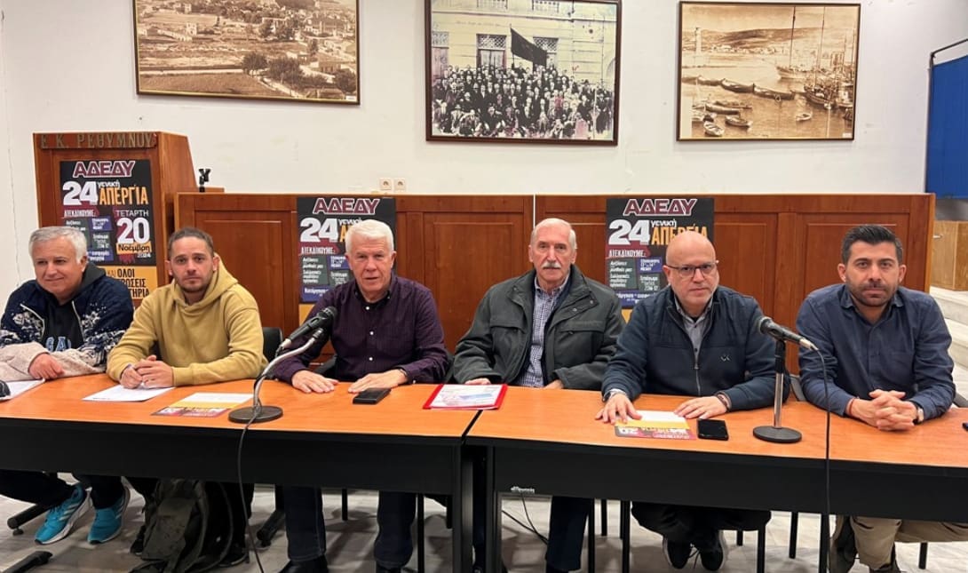 ΑΔΕΔΥ ΡΕΘΥΜΝΟ