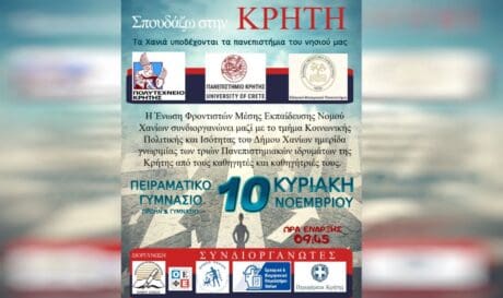 αφισα