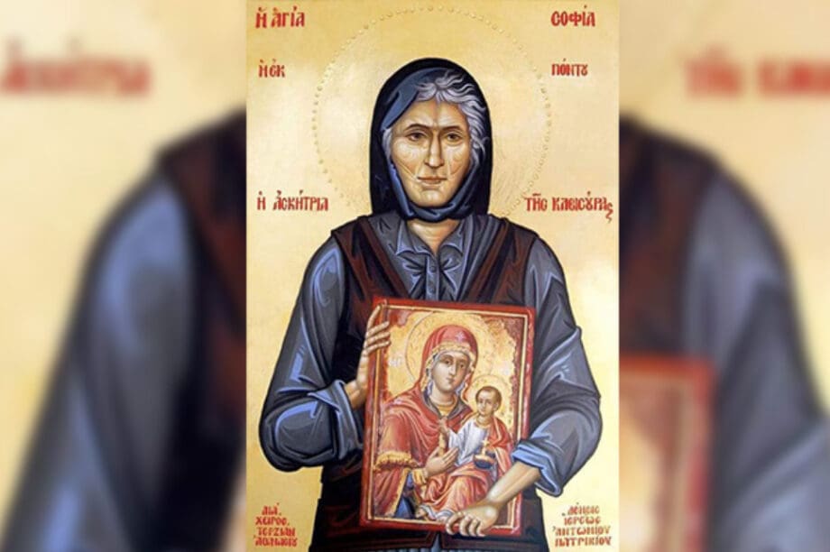 Σοφία της Κλεισούρας προφητεία