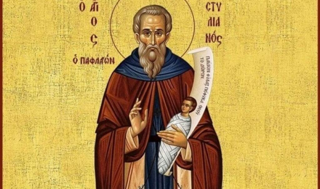 ΑΓΙΟΣ ΣΤΥΛΙΑΝΟΣ