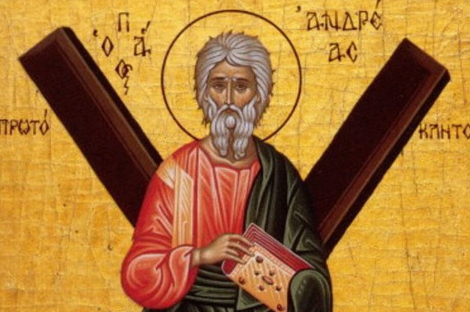 Άγιος Ανδρέας