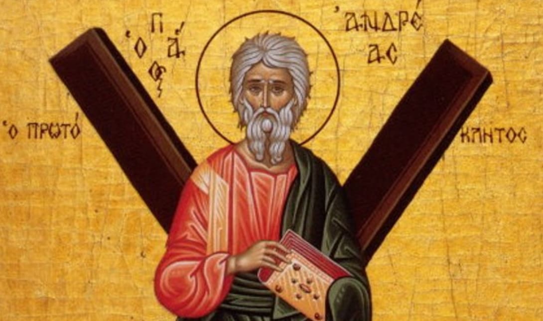 Άγιος Ανδρέας