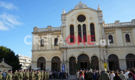 πολιούχο Άγιος Μηνάς