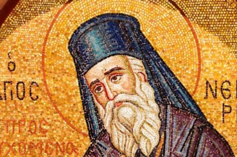 Άγιος Νεκτάριος