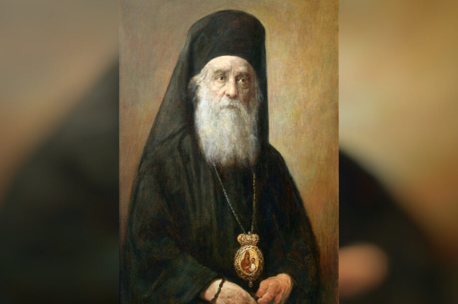 αγιος νεκταριος