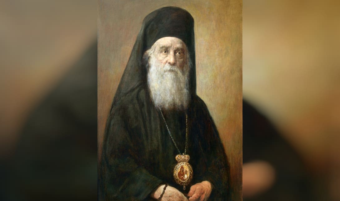 αγιος νεκταριος