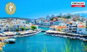 Καλό Χωριό: Τη Δευτέρα η συνεδρίαση της Δημοτικής Κοινότητας