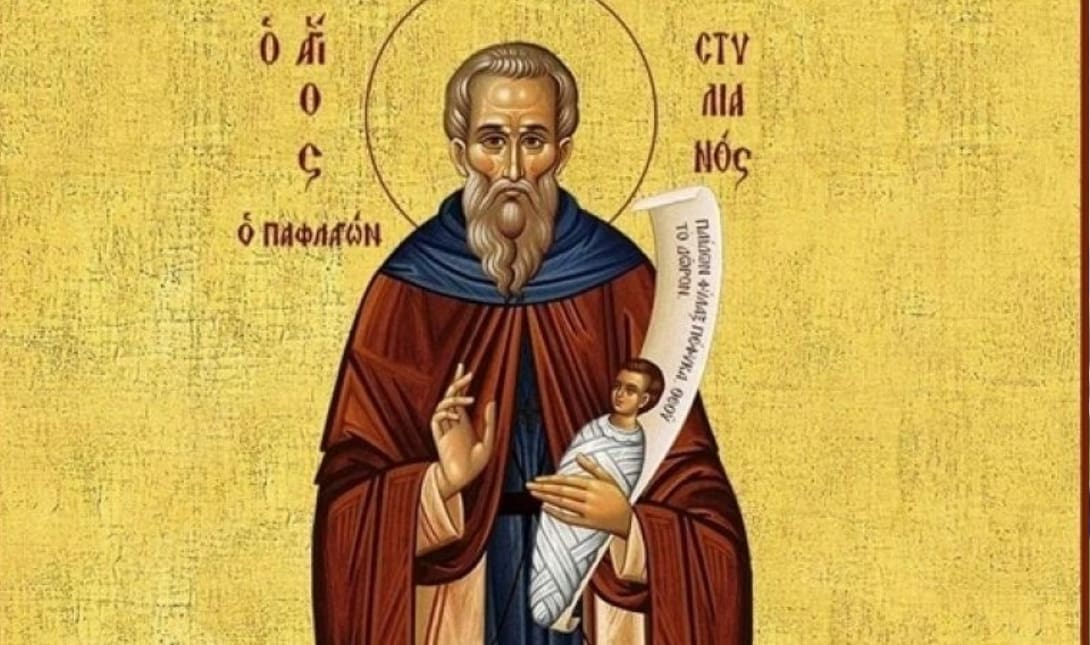 Άγιος Στυλιανός