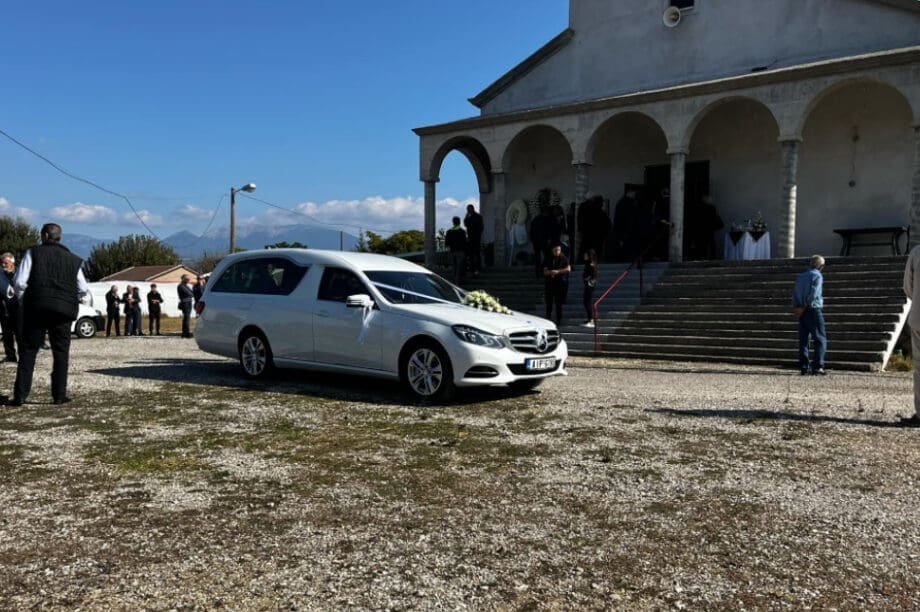 Αγρίνιο Άκη Καραχρήστο