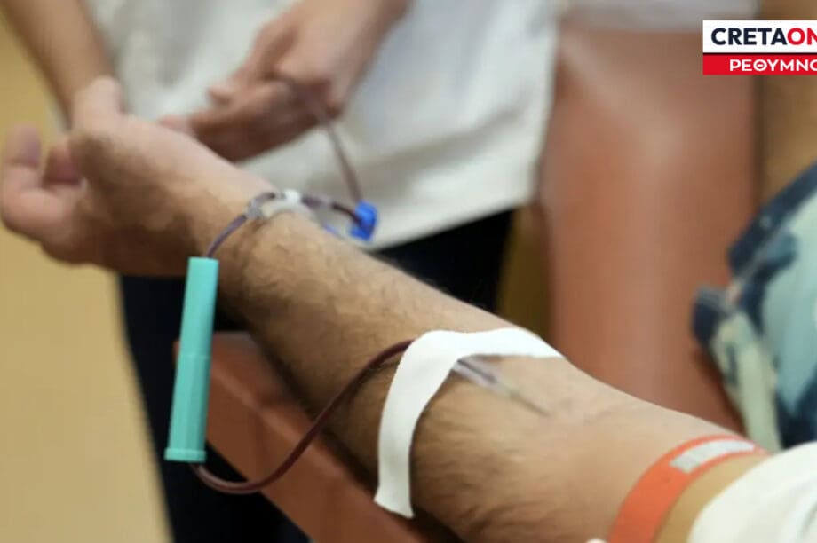 ΑΙΜΟΔΟΣΙΑ ΡΕΘΥΜΝΟ