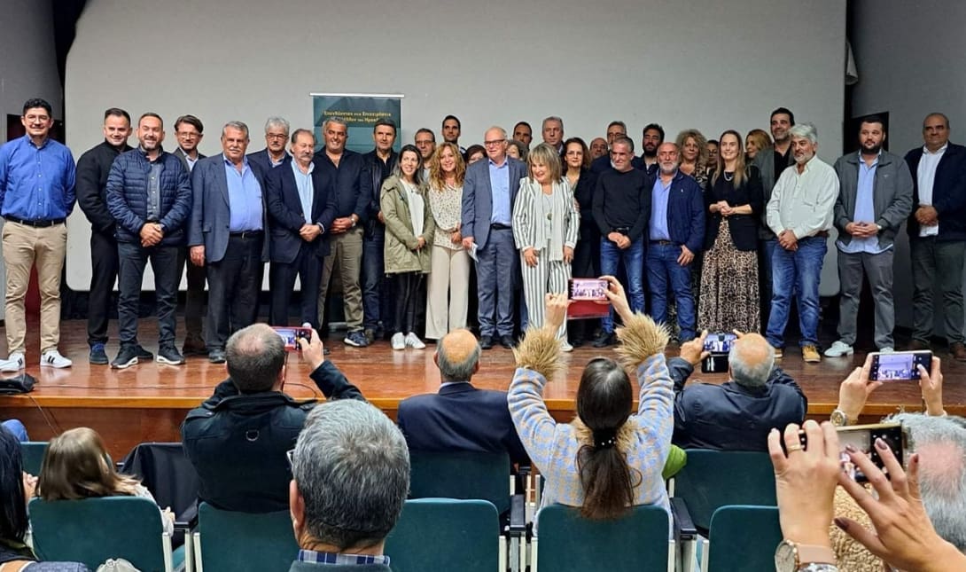 Αλιφιεράκης