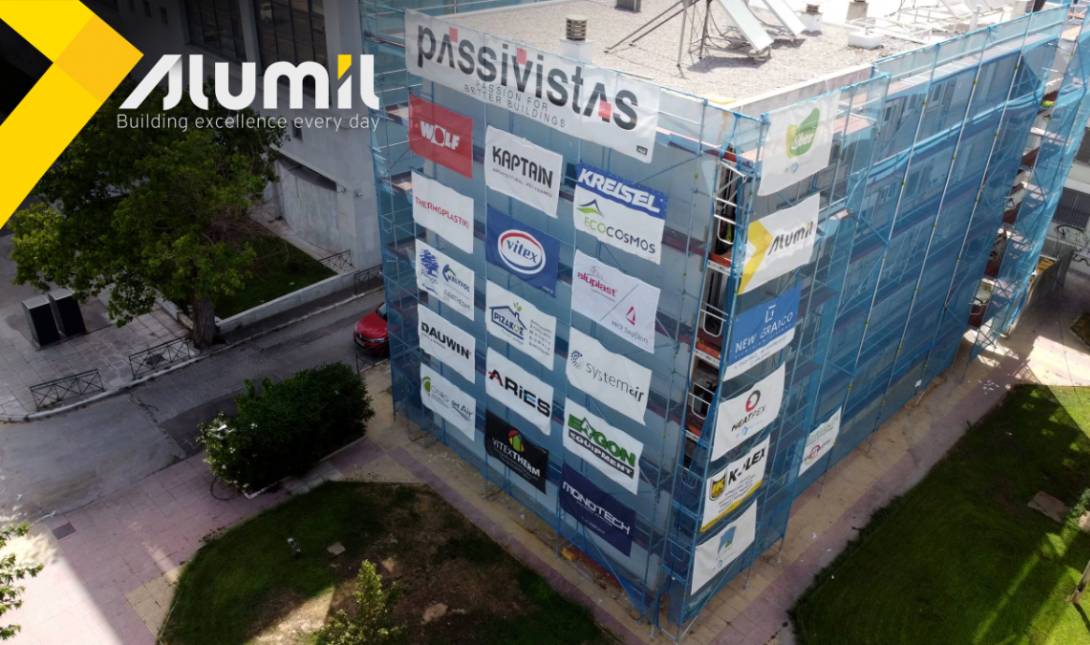 ALUMIL