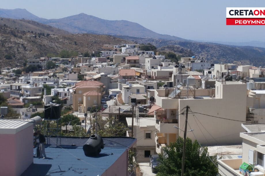 ανωγεια