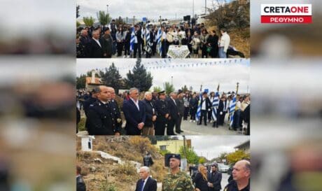 ανωγει;α ρεθυμνο
