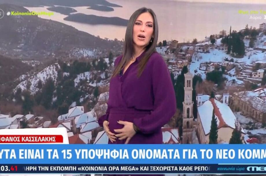ΑΝΘΗ ΒΟΥΛΓΑΡΗ