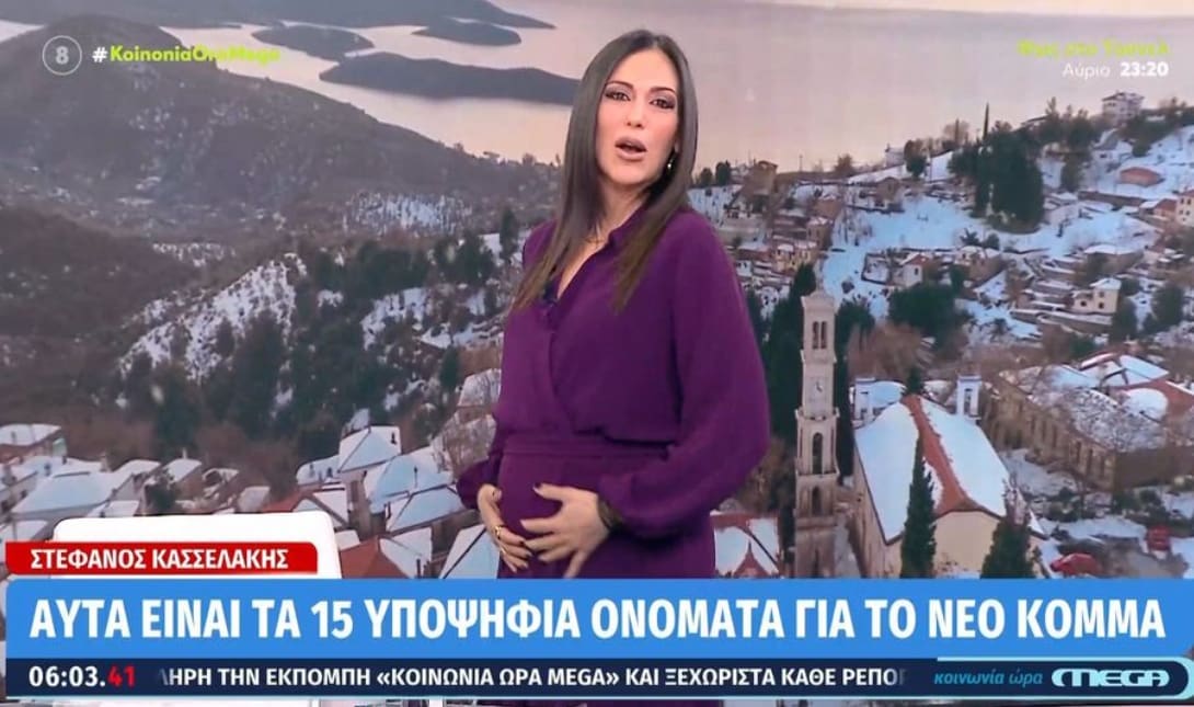 ΑΝΘΗ ΒΟΥΛΓΑΡΗ