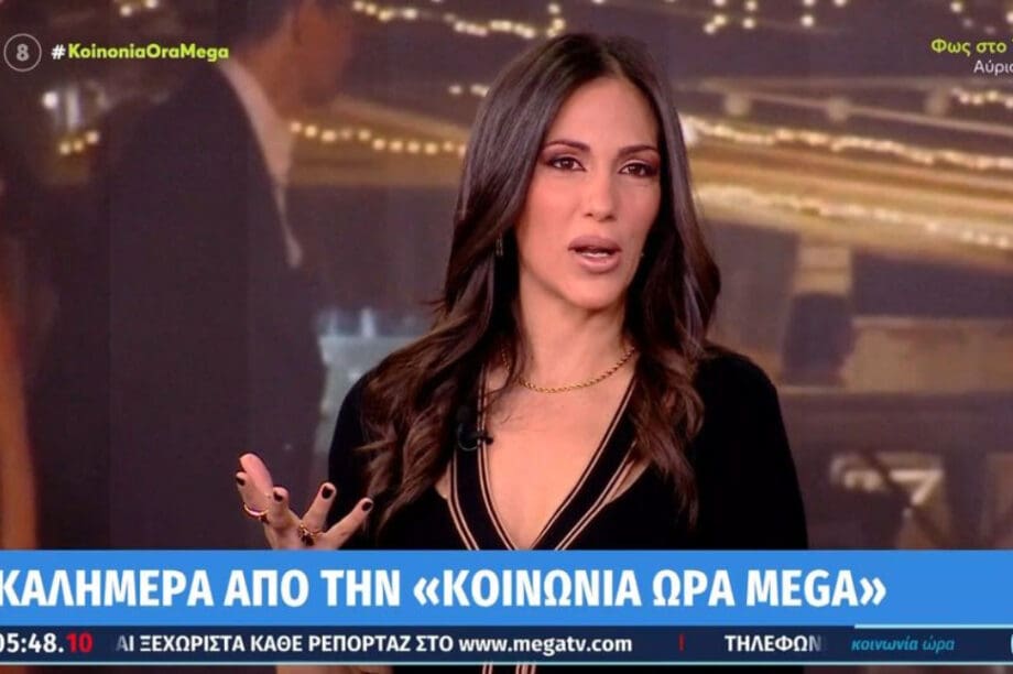 ΑΝΘΗ ΒΟΥΛΓΑΡΗ