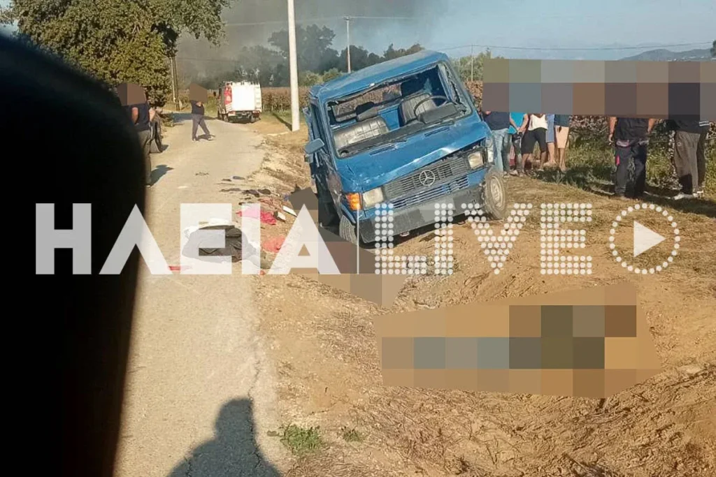 ηλεια 