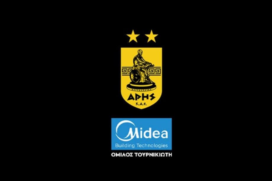 Άρης