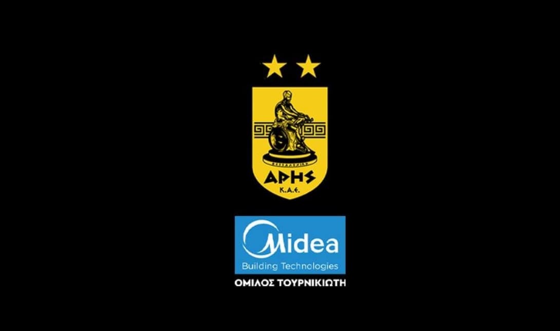 Άρης