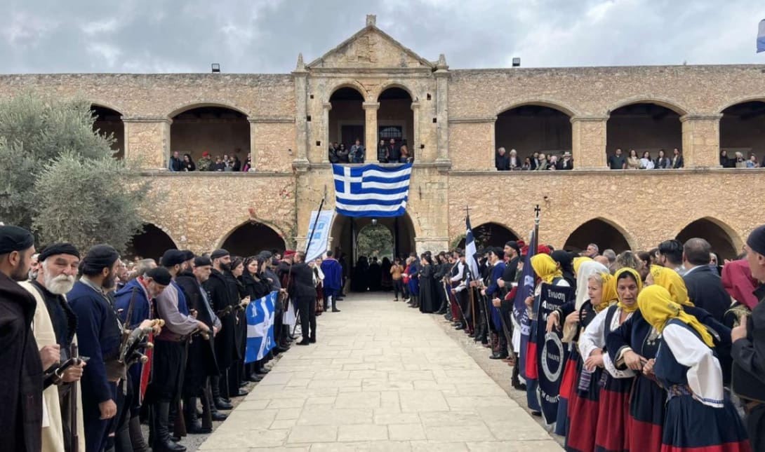 ΑΡΚΑΔΙ