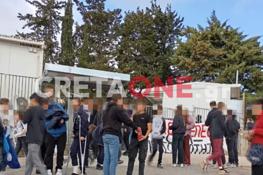 Αρκαλοχώρι