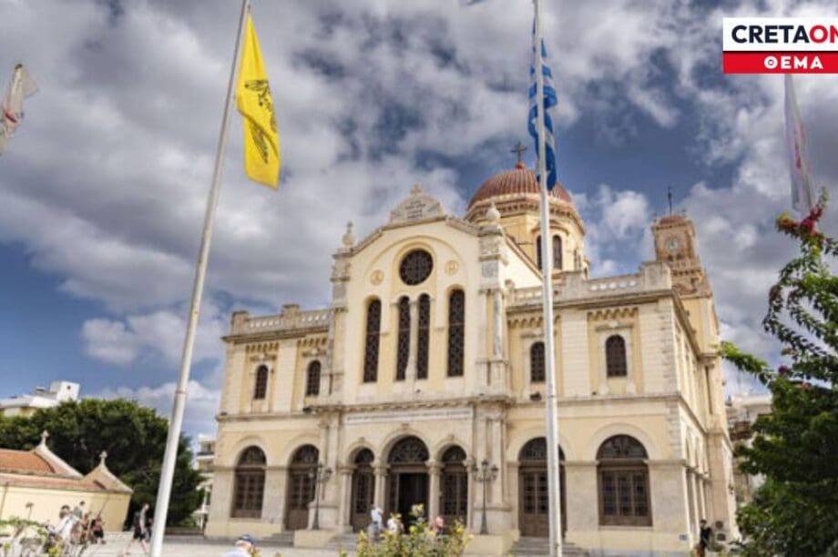 εκλογή νέου Μητροπολίτη Κυδωνίας