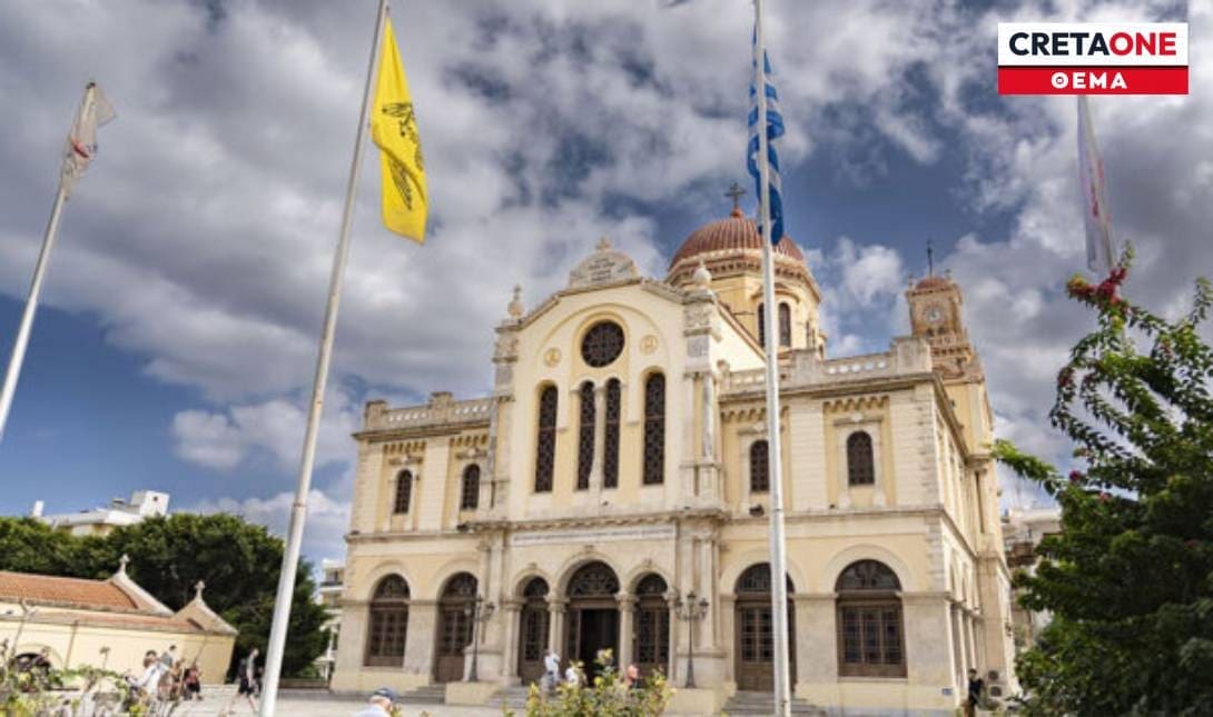 εκλογή νέου Μητροπολίτη Κυδωνίας