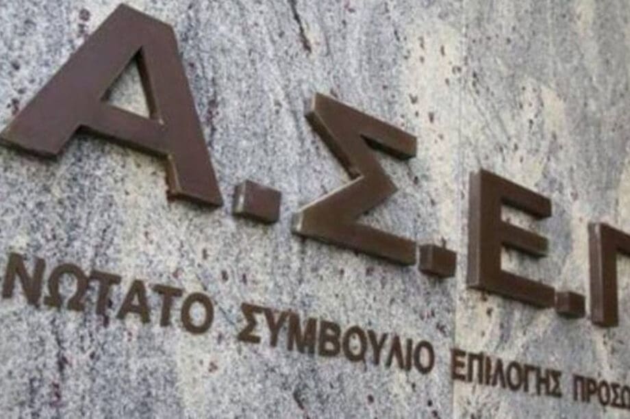 ασεπ