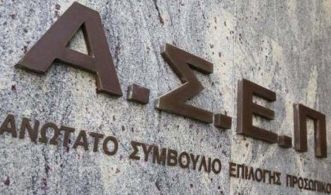 ασεπ