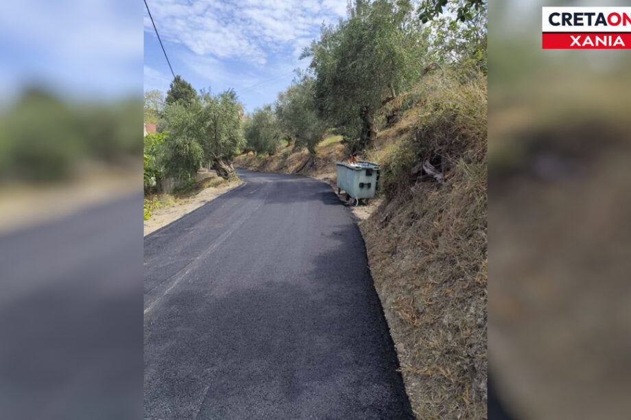 ΑΣΦΑΛΤΟΣΤΡΩΣΗ ΧΑΝΙΑ