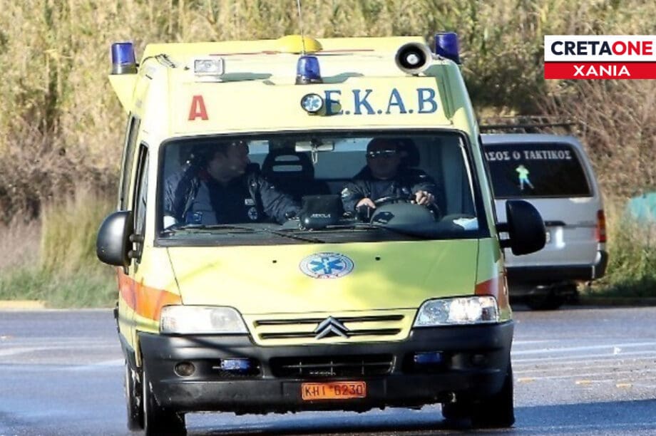 ασθενοφόρο Χανιά