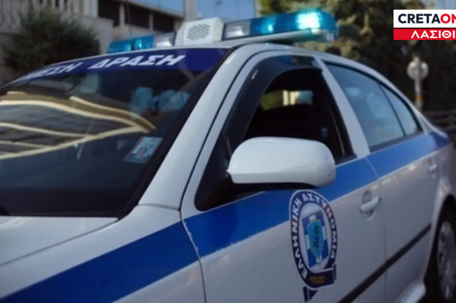 αστυνομια λασίθι