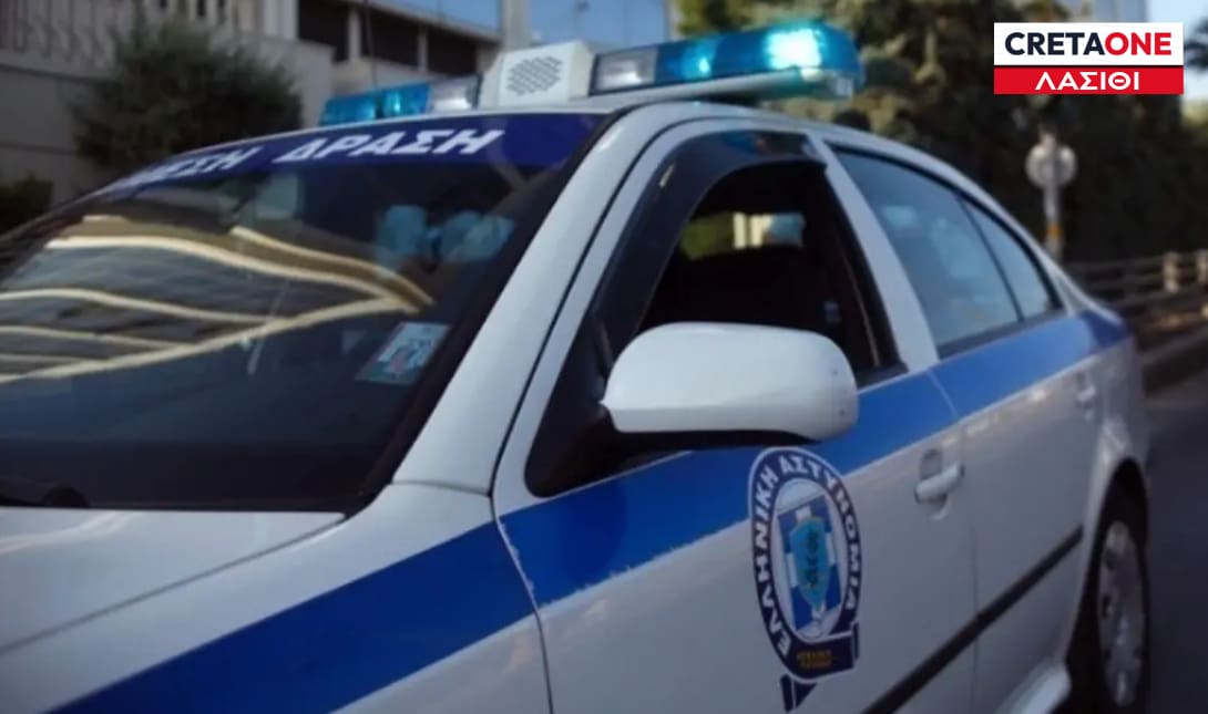 αστυνομια λασίθι