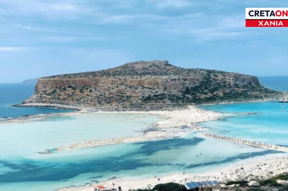 μπαλος