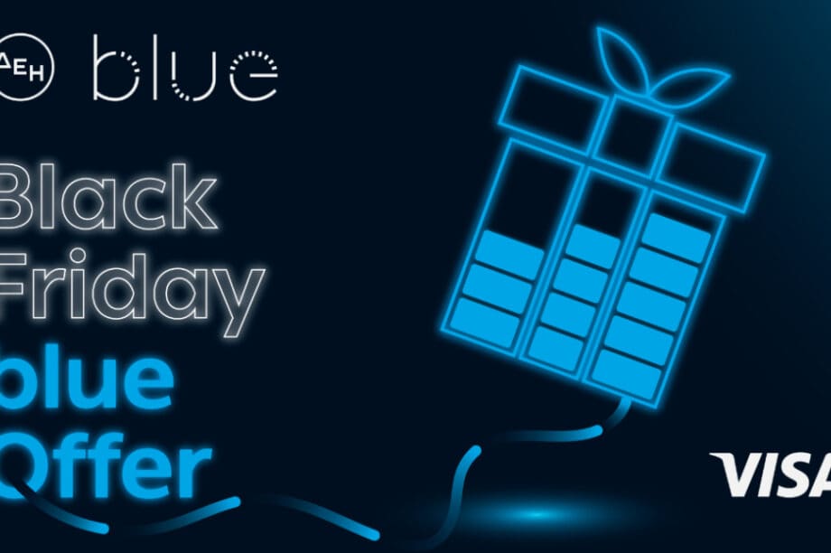 black friday