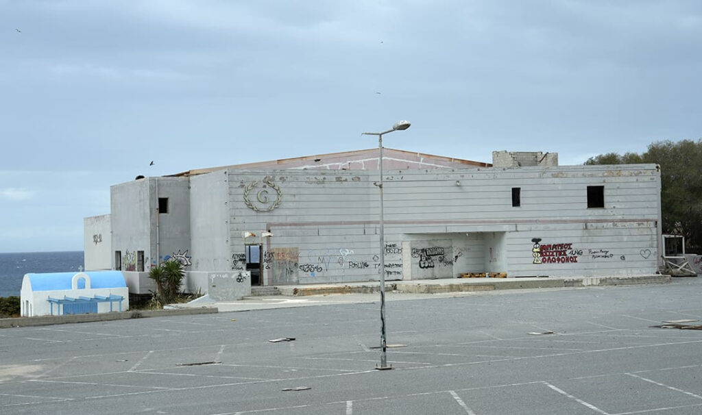 κέντρο Φάρος Αλικαρνασσό