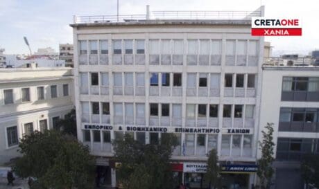 Επιμελητήριο Χανίων