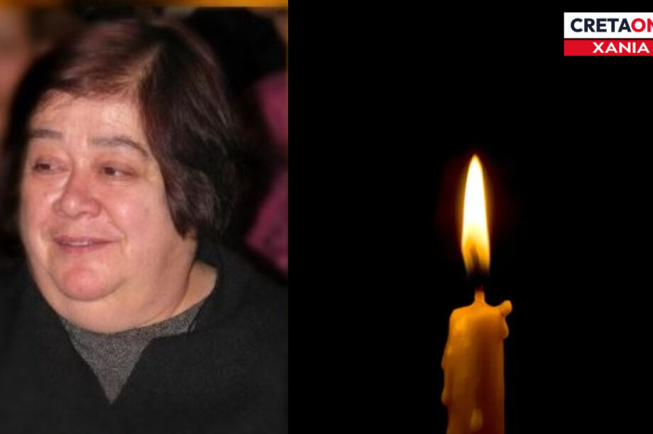 ΜΠΑΛΩΜΕΝΑΚΗ