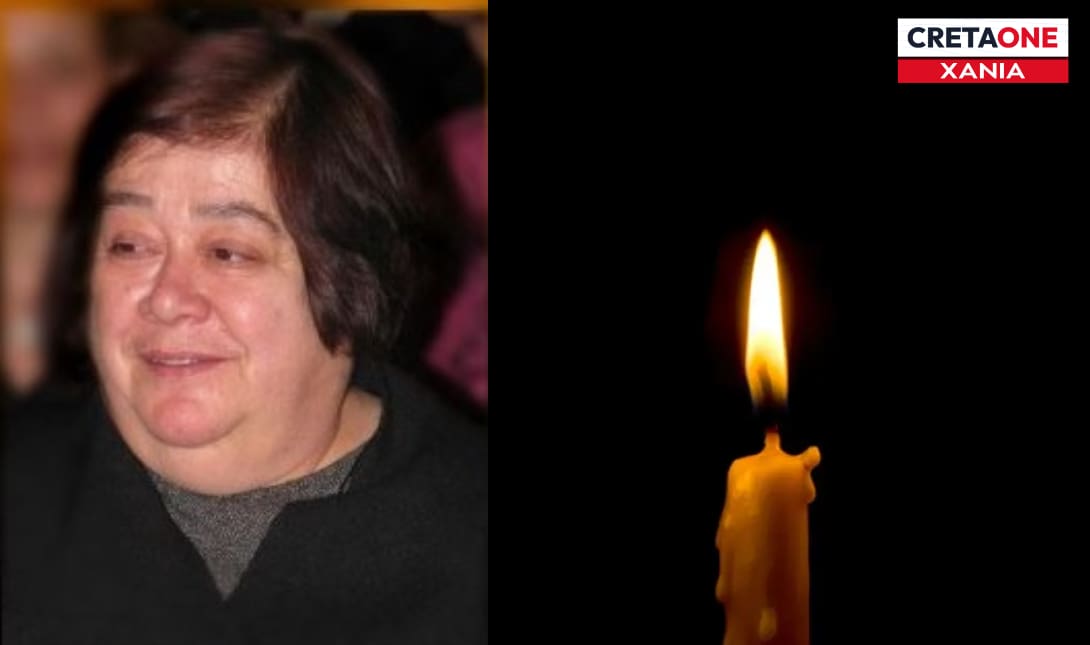ΜΠΑΛΩΜΕΝΑΚΗ