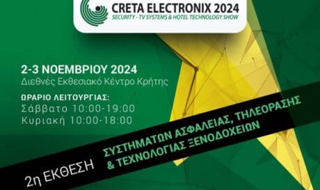 Creta Electronix 2024 -