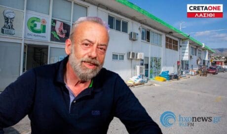 Δασκαλάκης ΟΠΕΚΕΠΕ