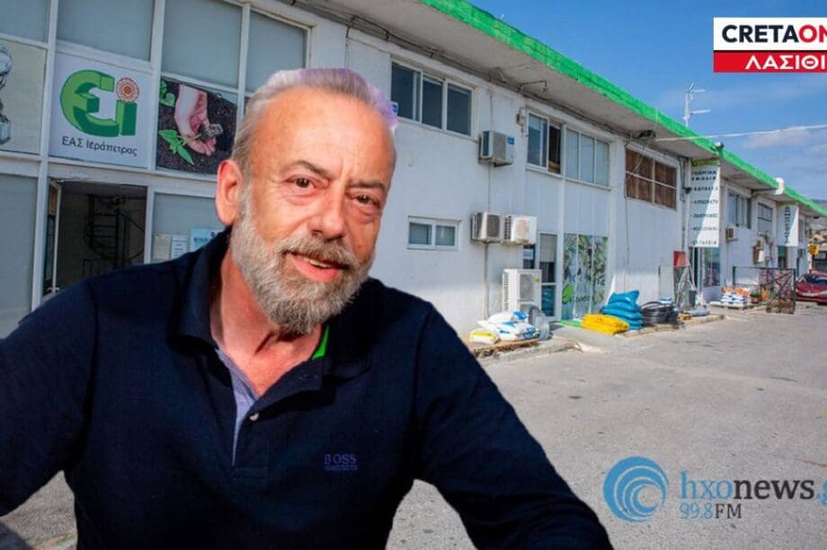 Δασκαλάκης ΟΠΕΚΕΠΕ