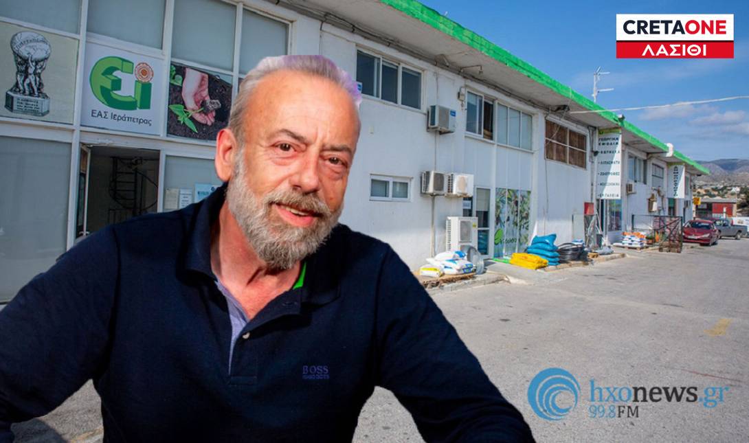 Δασκαλάκης ΟΠΕΚΕΠΕ