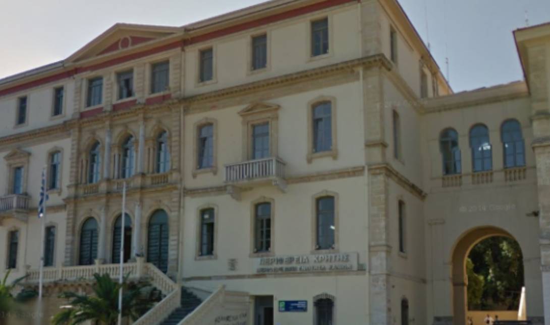 Δικαστικό Μέγαρο Χανίων