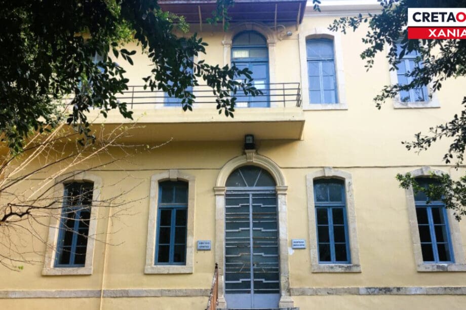 Εφετείο Κρήτης